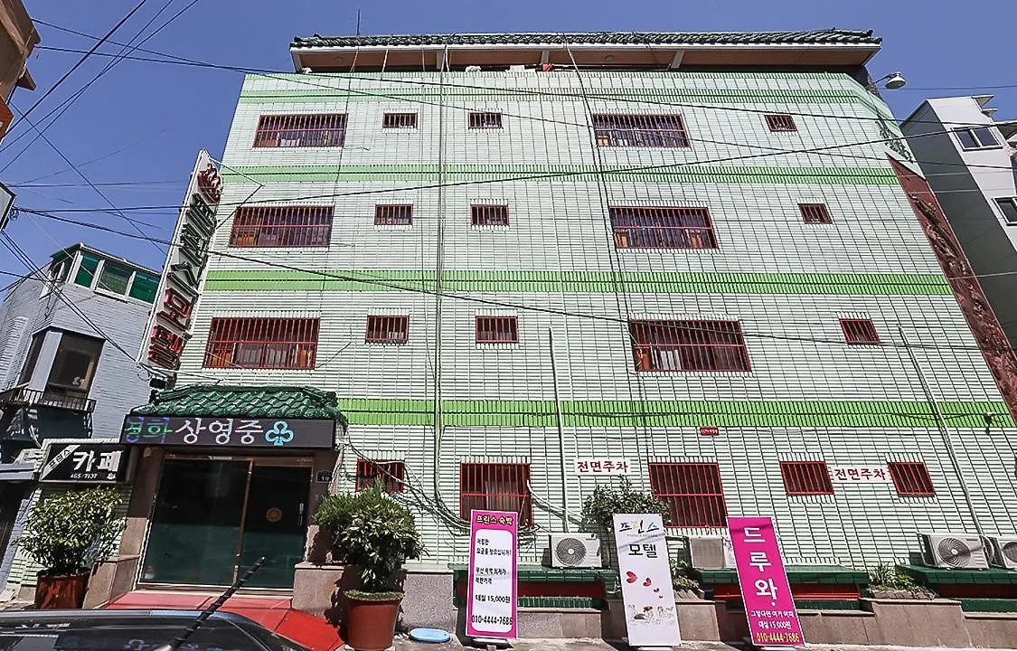Hotel Prince Motel Busan South Korea
